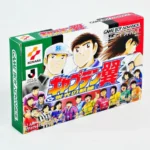Captain Tsubasa: Eikou no Kiseki