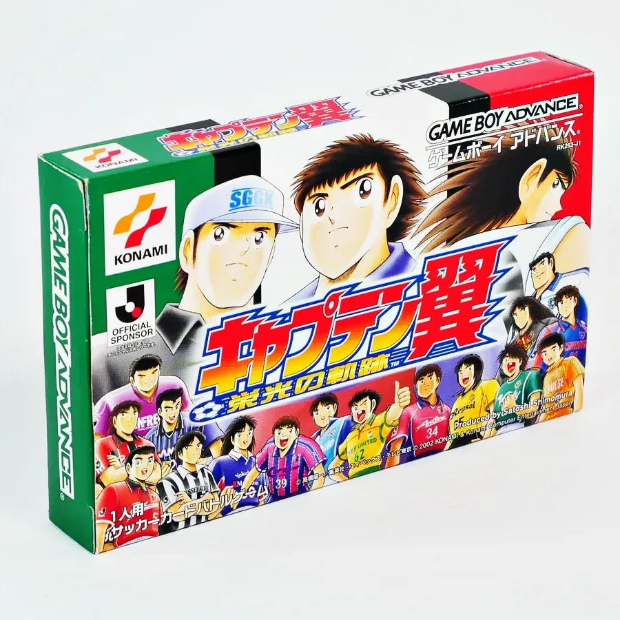 retrogamerie_01216909 Captain Tsubasa: Eikou no Kiseki – Image 1