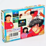 Captain Tsubasa II – Image 2
