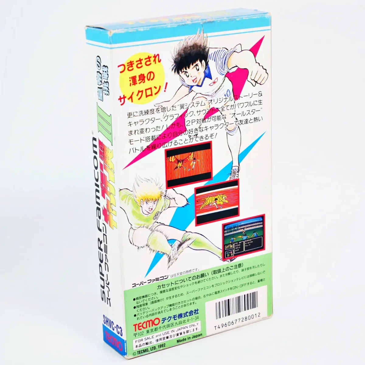 Captain Tsubasa III – Image 2