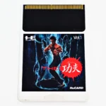 The Kung Fu