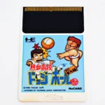 Nekketsu Koko Dodgeball Bu