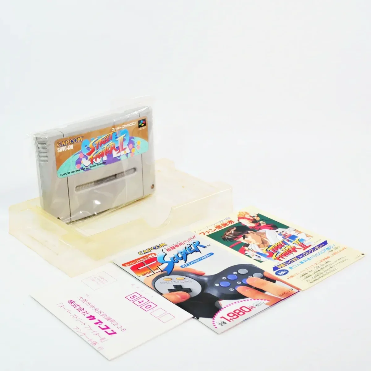 Super Street Fighter II : The New Challengers – Image 3