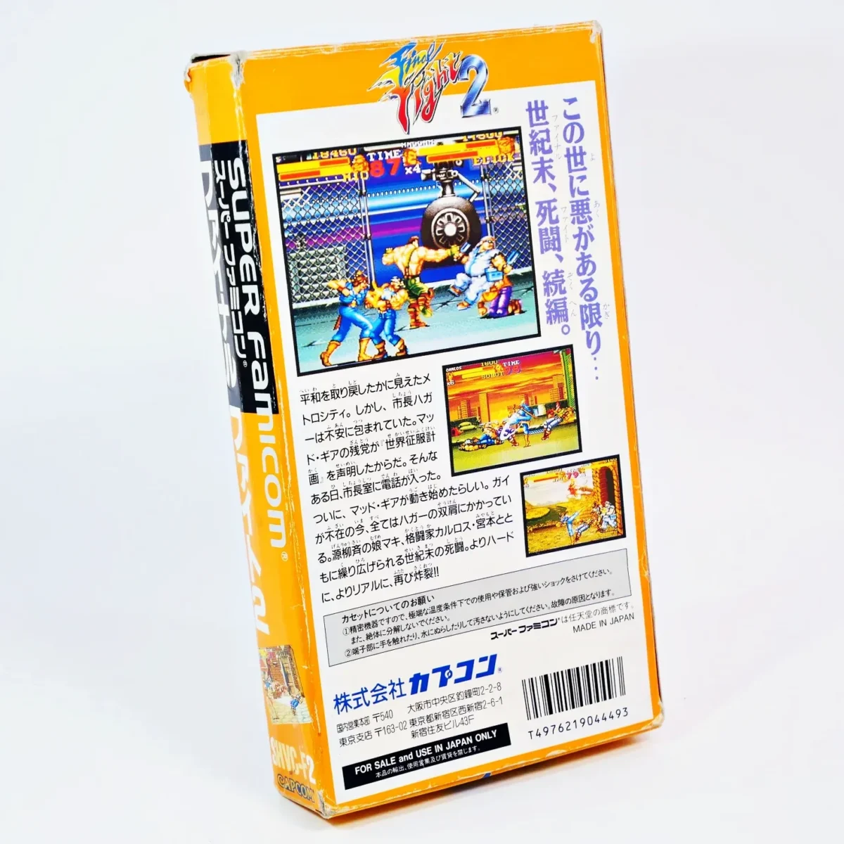 Final Fight 2 – Image 2
