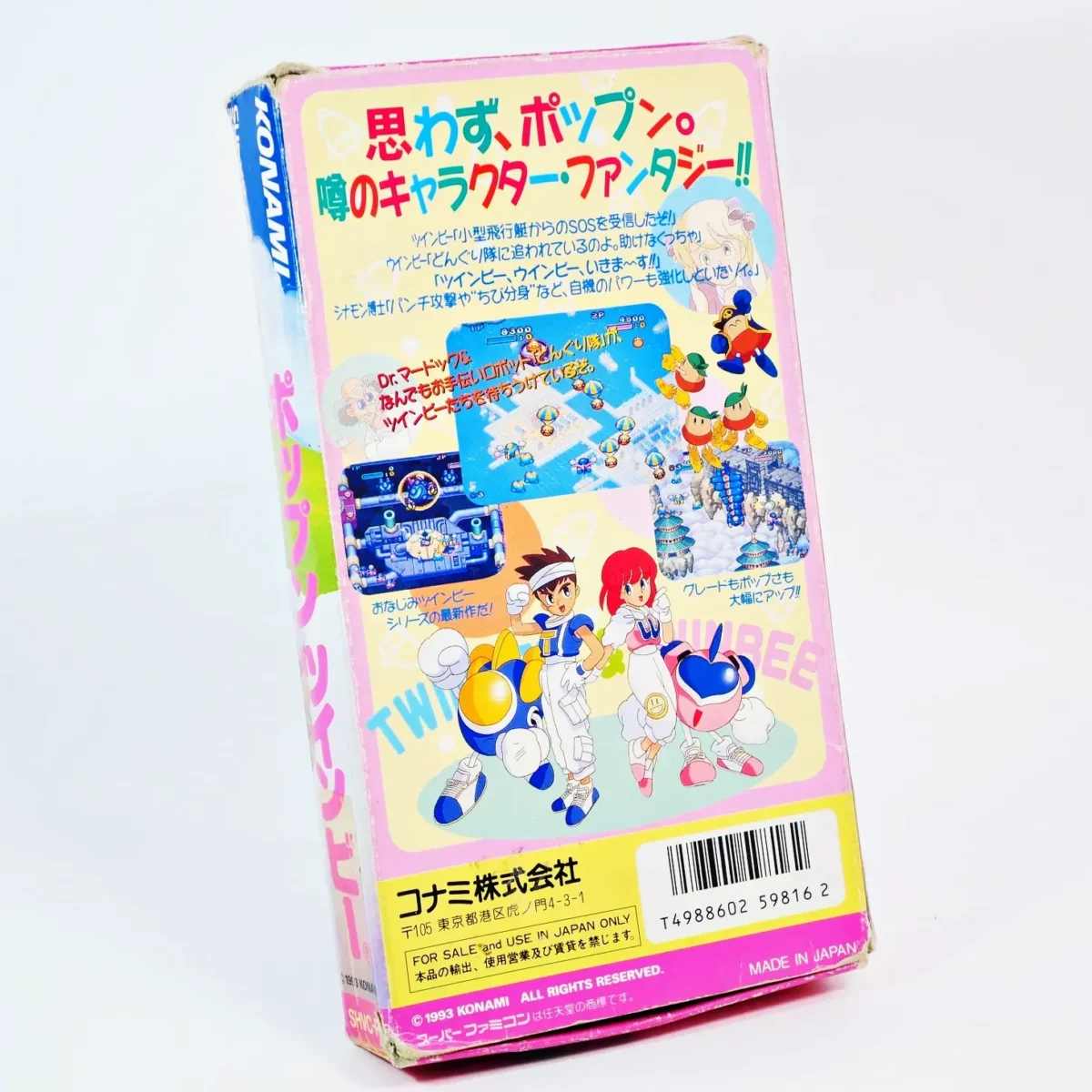 Pop’n TwinBee – Image 2