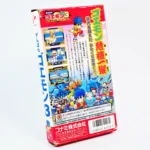 Ganbare Goemon 3 : Shishijyuurokubei no Karakuri Manji Katame – Image 2