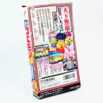 Ganbare Goemon 2 : Kiteretsu Shougun Magginesu – Image 2