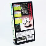 Super Formation Soccer – Image 2