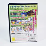 Captain Tsubasa – Image 2