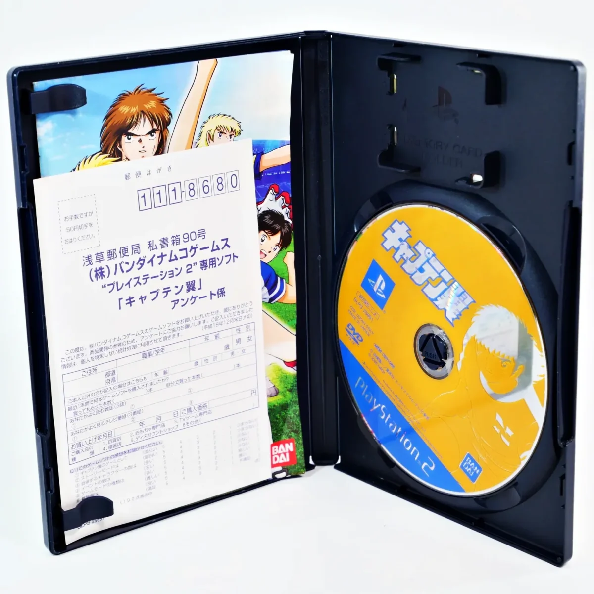 Captain Tsubasa – Image 3