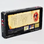 Romancing SaGa – Image 2
