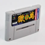 Honkaku Mahjong: Tetsuman II