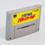 Heiwa Pachinko World