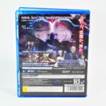Devil May Cry 4: Special Edition – Image 2