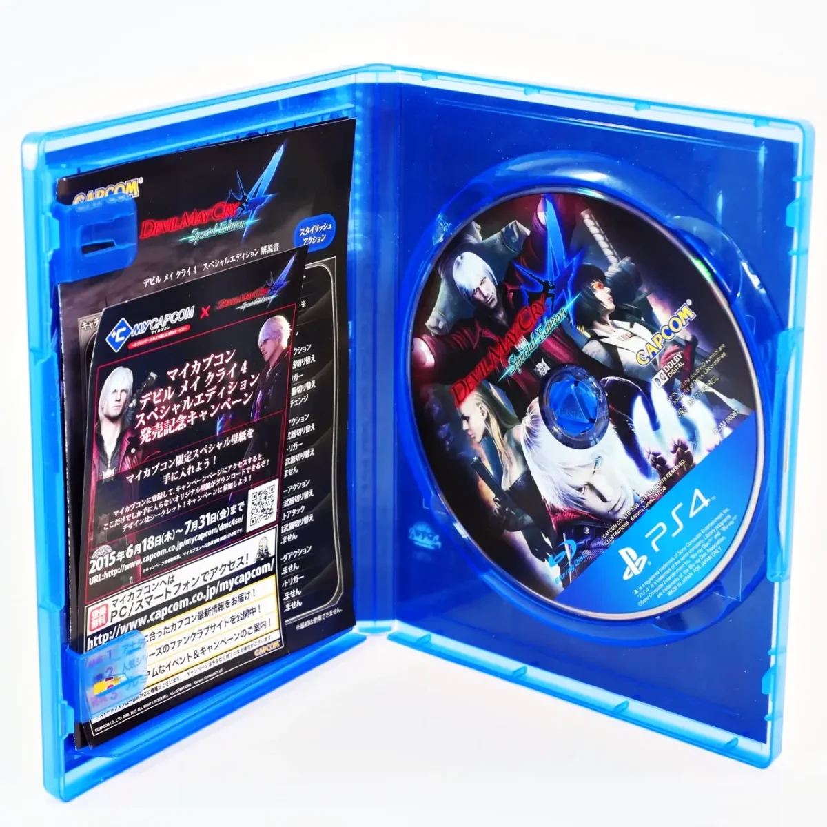 Devil May Cry 4: Special Edition – Image 3