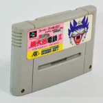 Super Momotarou Densetsu III