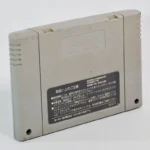 Super Momotarou Densetsu III – Image 2