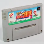 Jikkyou Powerful Pro Yakyuu 3