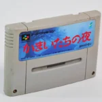 Kamaitachi no Yoru
